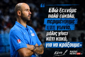 Σπανούλης: «Εδώ ξεχνάμε πολύ εύκολα, περιμένουμε στη γωνία, μόλις γίνει κάτι κακό, για να κράξουμε»