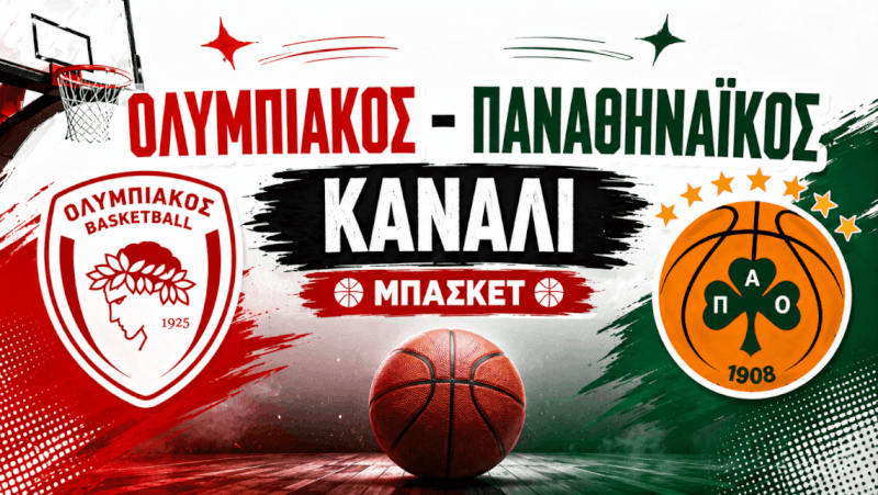 Olympiakos pan
