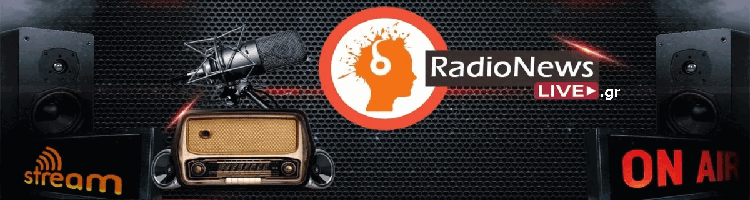 Radio news live gr
